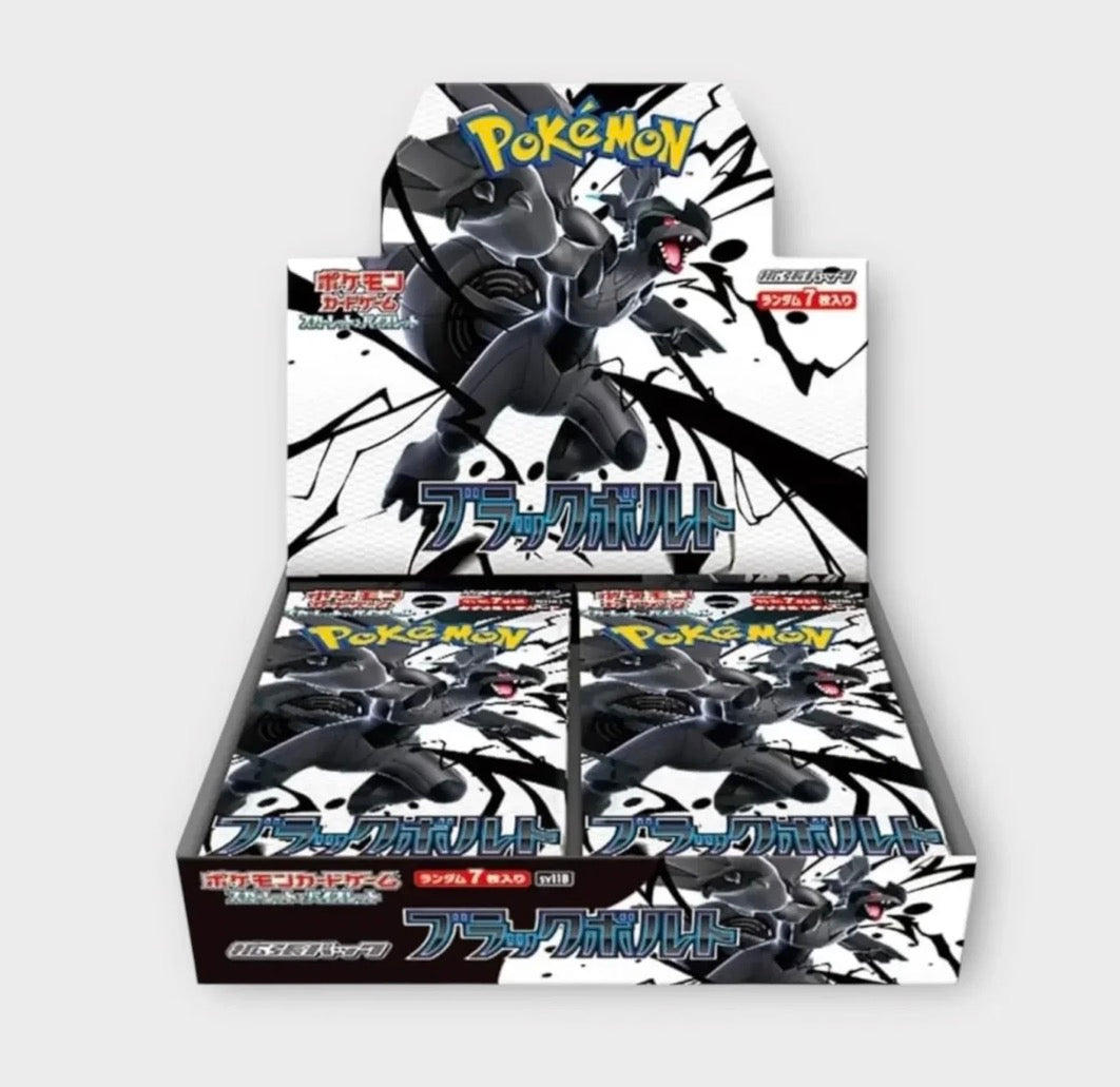 Pokémon Black Bolt Booster Display JP SV11B