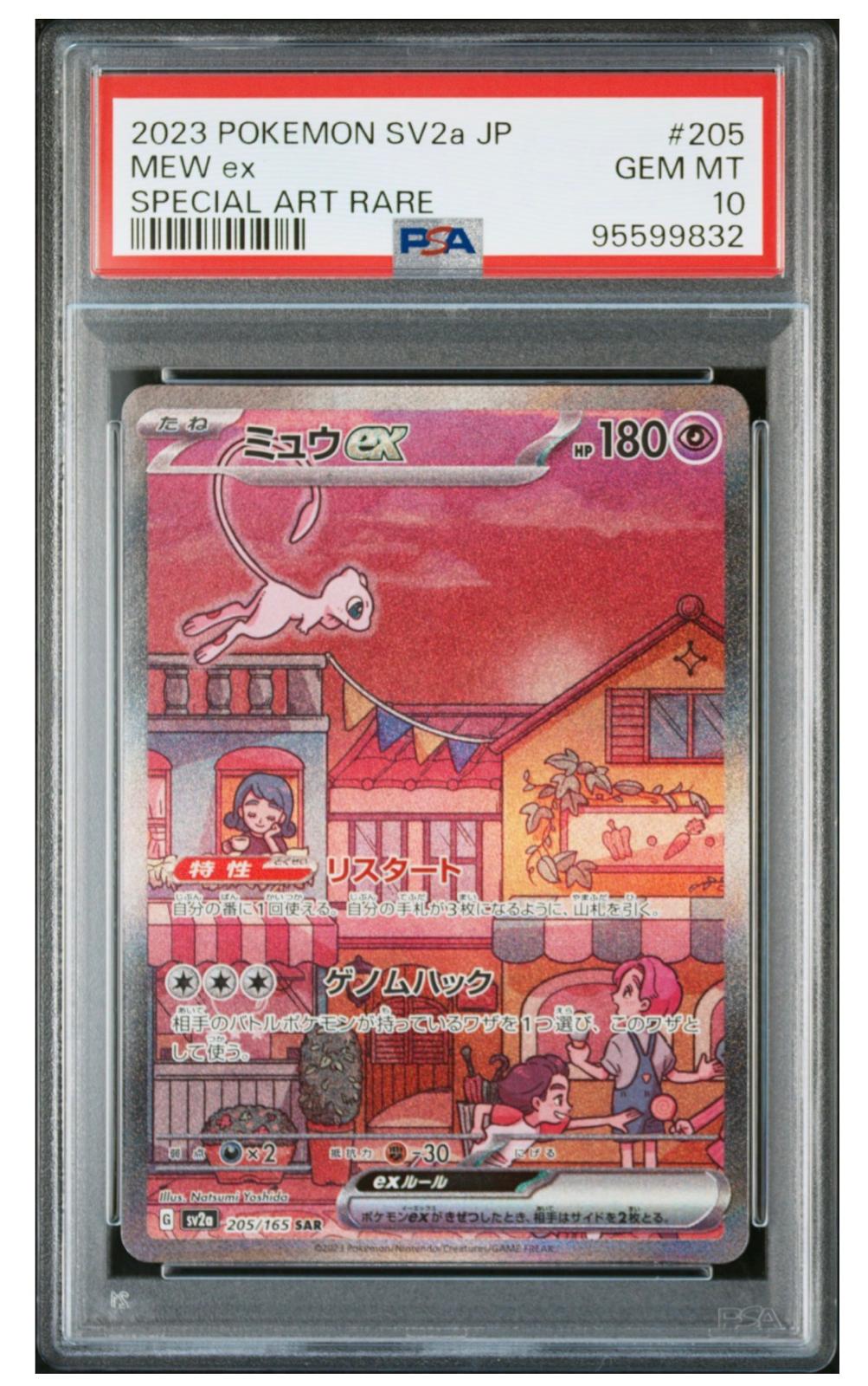 Pokemon SV2A JP 151 - MEW 205 PSA 10