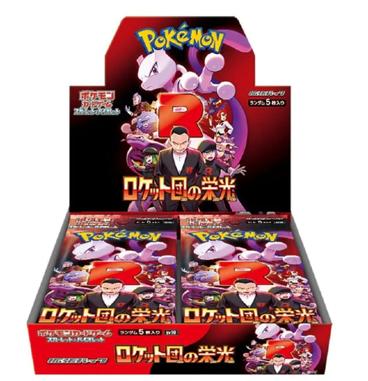 Pokemon Glory of Team Rocket (SV10) Booster Box JP