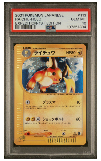 2001 POKEMON JAPANESE EXPEDITION #113 RAICHU-HOLO EXPEDITION-1ST EDITION PSA 10