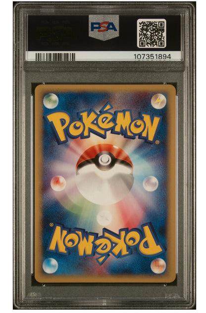 2001 POKEMON JAPANESE EXPEDITION #113 RAICHU-HOLO EXPEDITION-1ST EDITION PSA 10