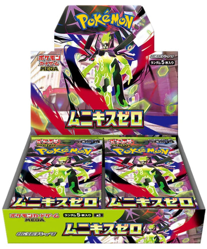 Pokémon Munikis Zero (Nihil zero) Booster Box JP