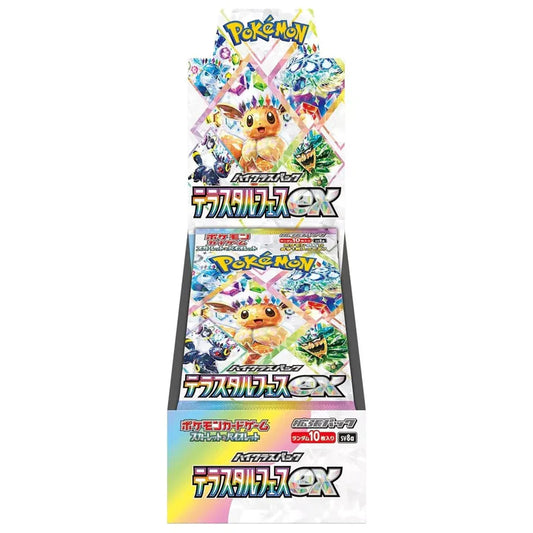 Pokemon Terastal Festival sv8a Booster Box JP