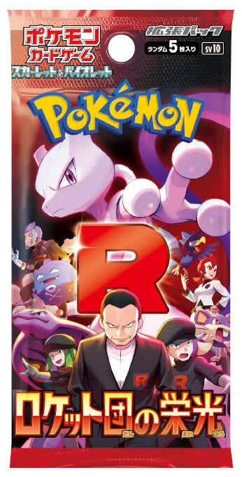 Pokemon Glory of Team Rocket (SV10) Booster Box JP